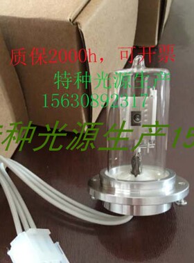 安捷伦Agilent 1100/1200/1260DAD/2140-0820进口替代氘灯