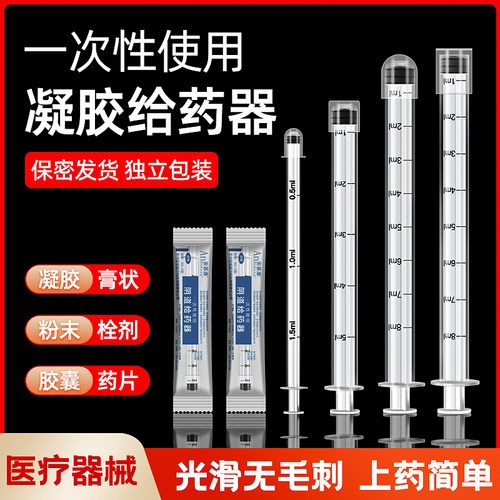 安慕康带克度级多规格
