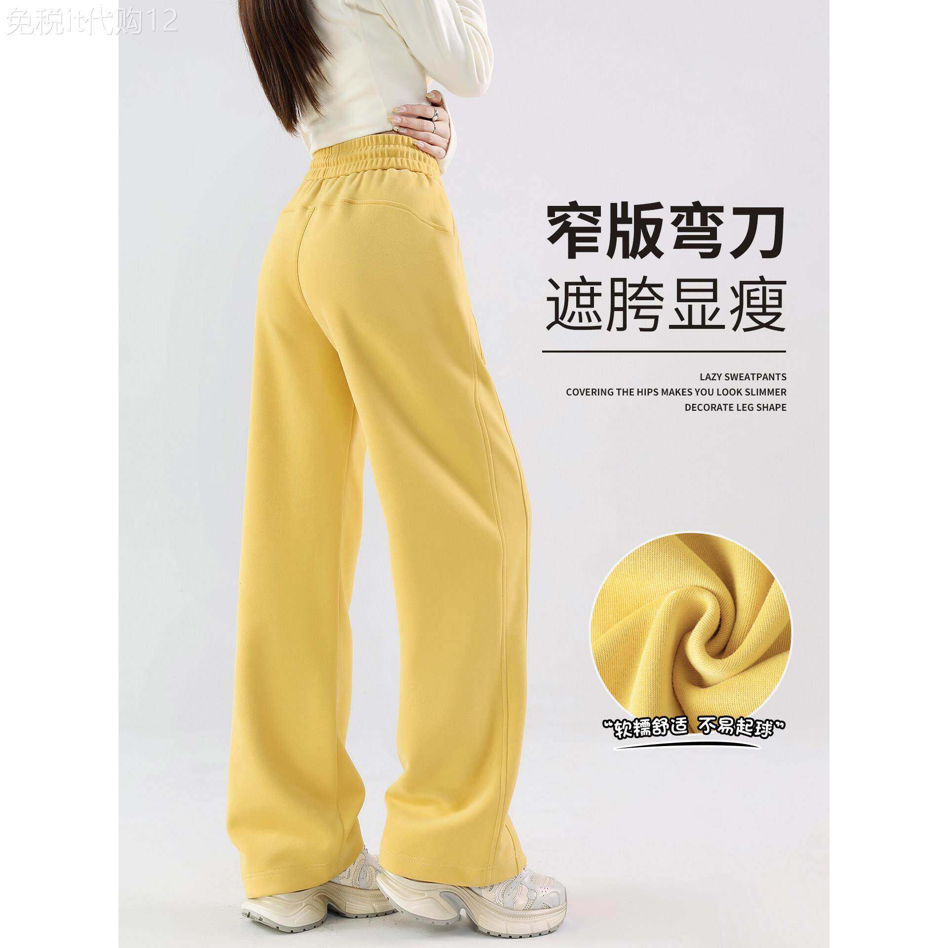 黄色春秋香蕉阔腿裤女2026新款冬季加绒弯刀卫裤窄版直筒运动裤子