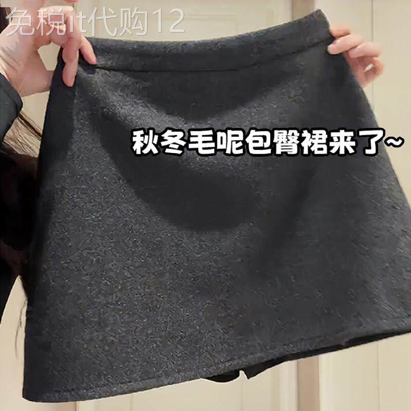 灰色毛呢半身裙女秋冬季2026新款加绒高腰小个子加厚a字包臀短裙