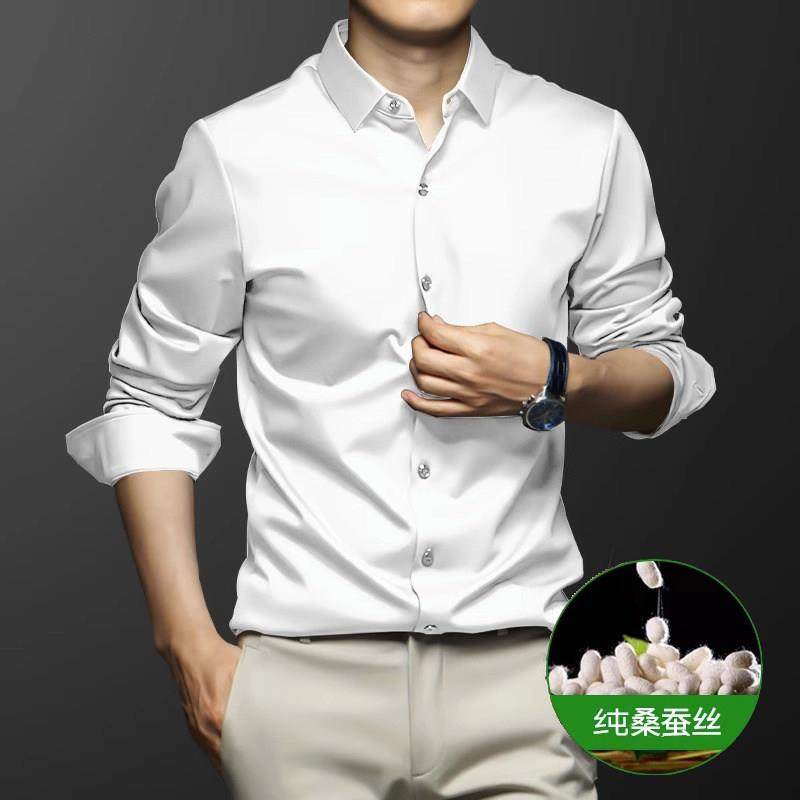 桑蚕丝衬衫男长袖免烫商务休闲真丝高端垂感加大码衬衫西装高级感,男装,大码上装,淘宝优惠券,粉丝福利购,淘宝优惠卷
