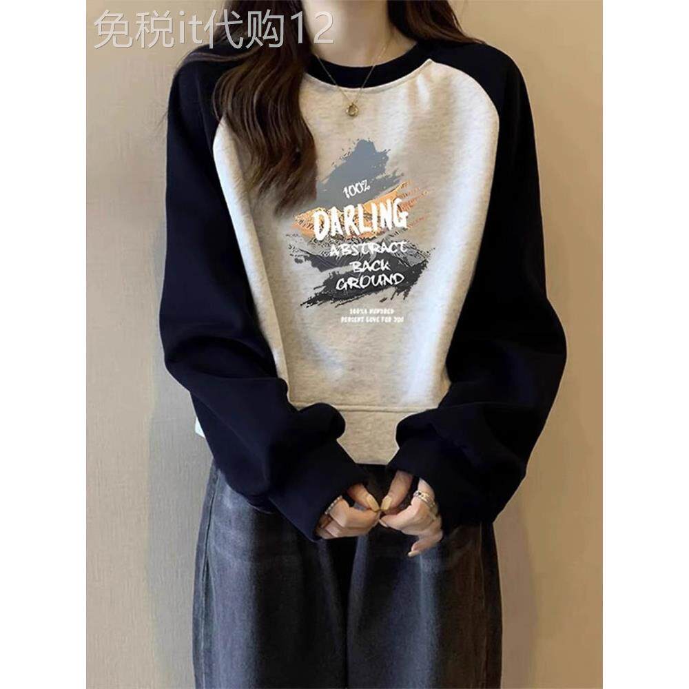 纯棉撞色圆领卫衣女春季加绒加厚宽松小个子短款插肩袖套头上衣潮
