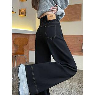 黑色阔腿牛仔裤女春秋季2025年新款高腰显瘦高级感垂感直筒拖地裤