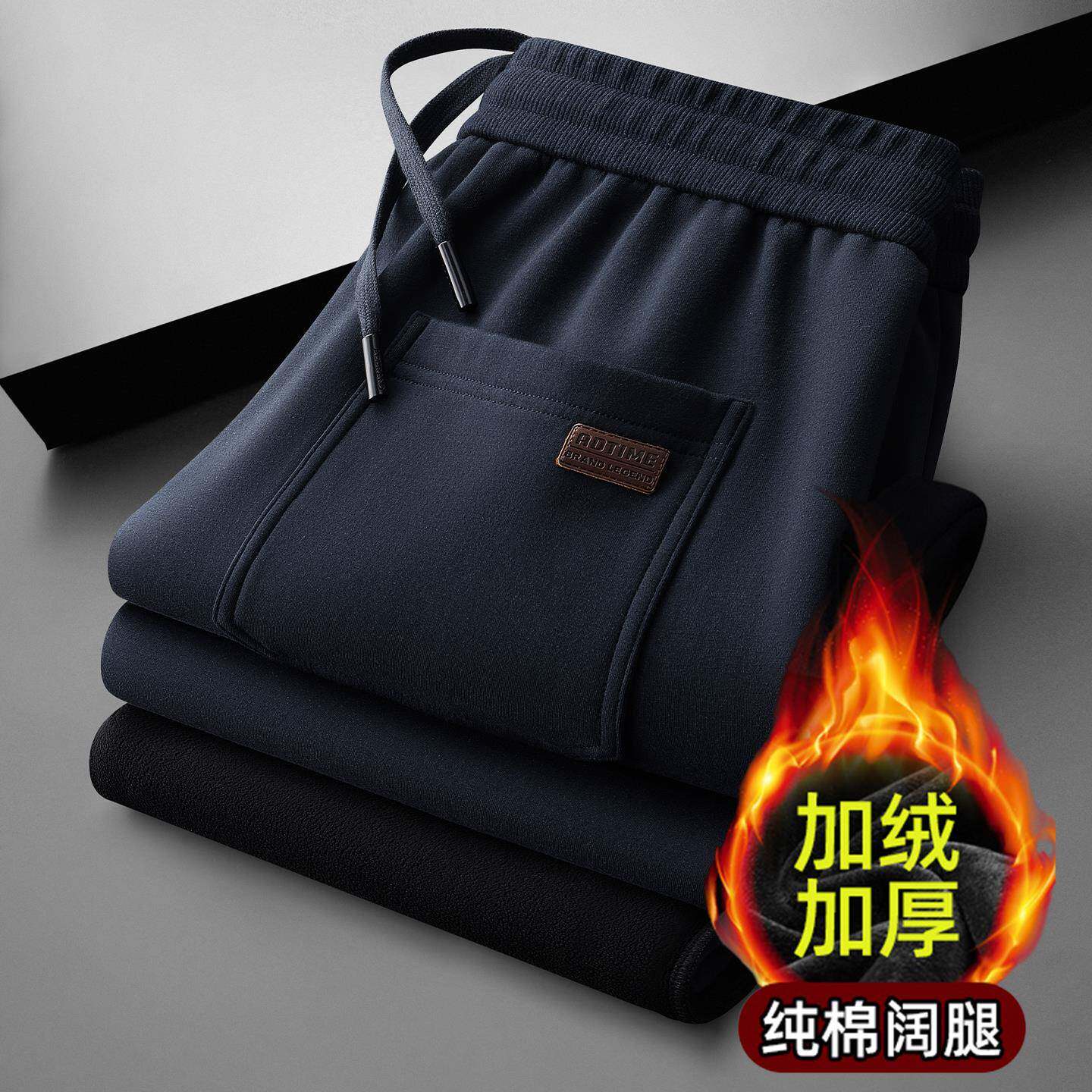 香港高端纯棉运动裤男士宽松直筒冬季加绒加厚中年爸爸阔腿休闲裤