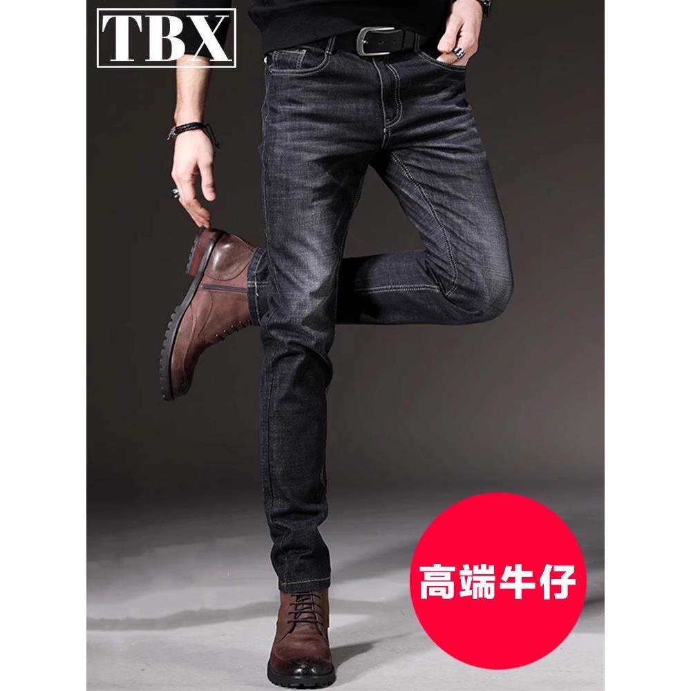 高端牛仔裤男士春秋2024新款男裤修身小脚休闲长裤子男款冬季加绒