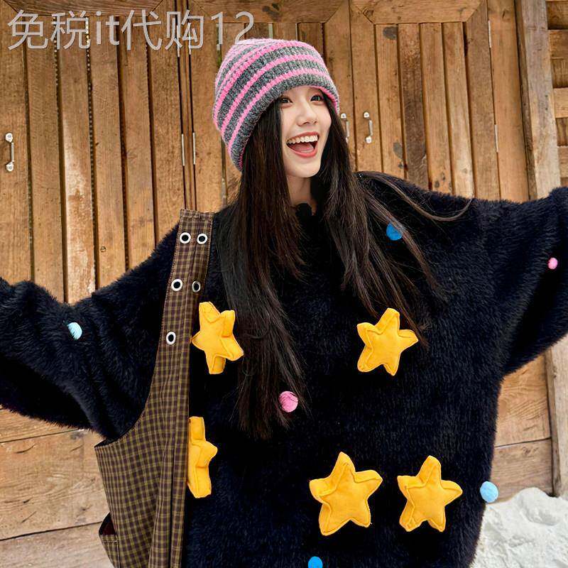 黑色仿水貂毛软糯毛衣女冬高级感慵懒宽松韩系短款针织衫打底上衣