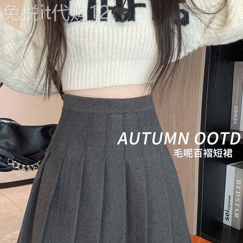 灰色百褶裙女春秋冬高腰a字2026新款显瘦jk短裙小个子毛呢半身裙
