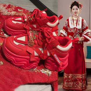 香港真皮厚底红色秀禾婚鞋女2025秋冬季新款老爹鞋加绒保暖新娘鞋