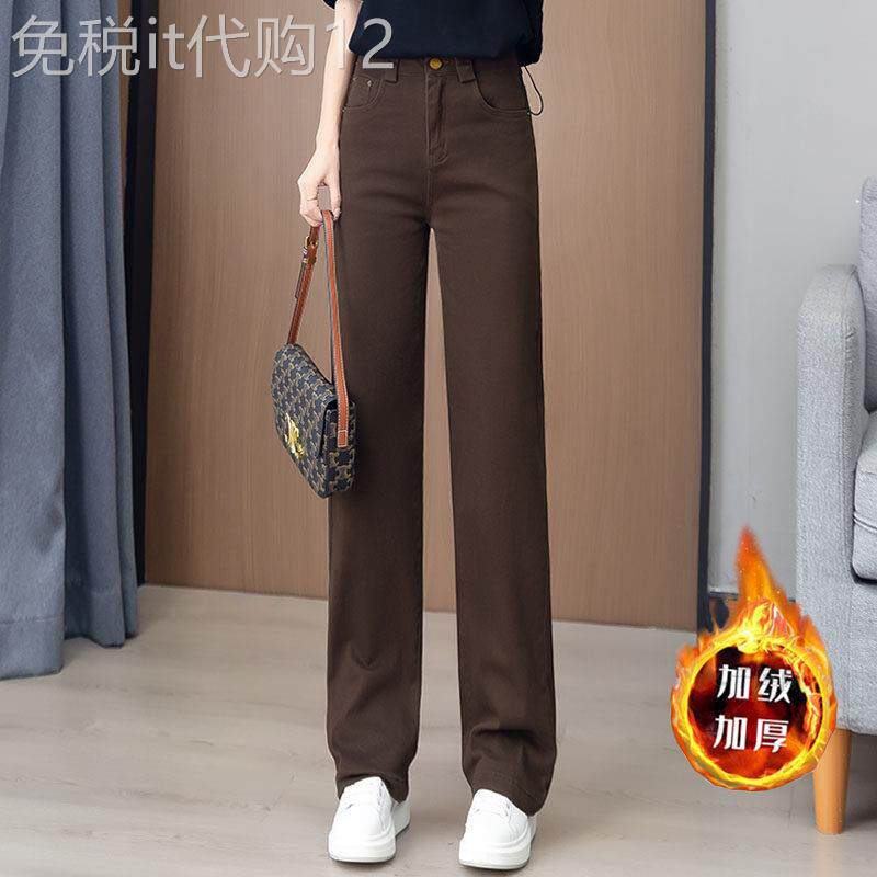 咖色加绒裤子女2026新款秋冬窄版直筒裤纯棉软牛仔裤休闲风宽裤子