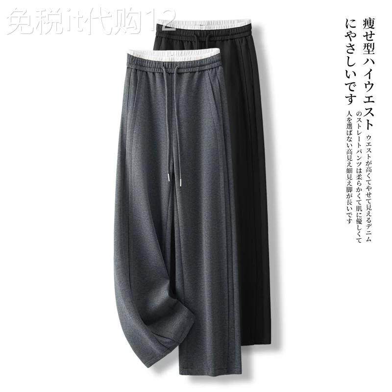 深灰色运动阔腿卫裤女2026春秋新款抽绳松紧腰显瘦镰刀直筒香蕉裤