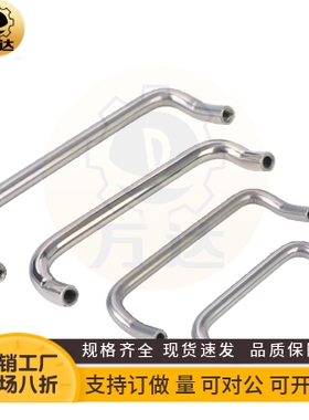 304不锈钢拉手把手C-NUHFNSC/UHFNSC60/80/100/120双折弯小径角型