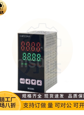 温度控制器C-MTCTRS温度控制器温控MTCTRST