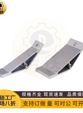 角件HBL135TS6支架HBLSD5/45TS5/TD5/HBLSS/HBLBCB/HBL135TD8