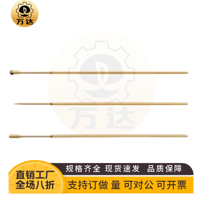 NP45-ABC替代米思探针