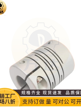 联轴器C-GSACL16/沟槽ALS/20/25/32-4-5-6-8-10/11/12/14/7/15/40