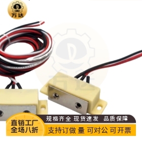 磁吸MGSTK E-LMGSR1/2 E-LMGSTK1/2HGE31-41导线控制型磁力扣MPW