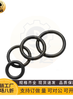 XTC01/02/11/12/21/22/31/41/4/5/6/7/8/9密封O型圈XTF/XTH40/D20