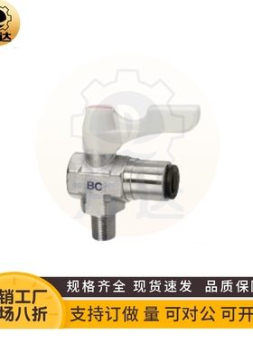 BBPCL81 BBPCL82-B W Y BL小型球阀BBPTL11F/22F/BBPCL102/62/61