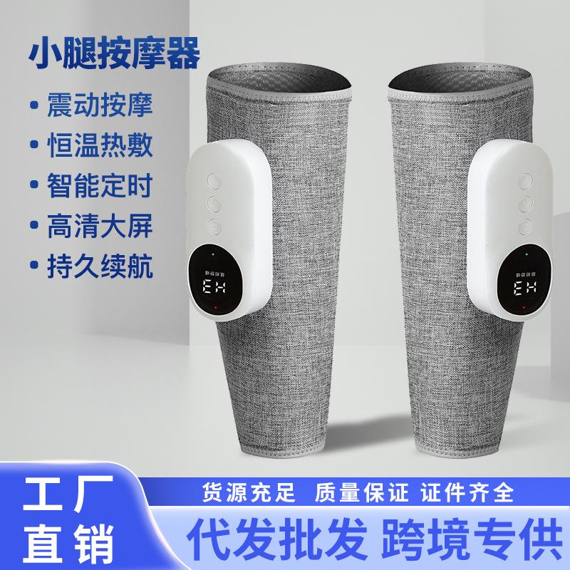 空气波腿部按摩器气压热敷按摩美腿足疗机放松肌肉电动小腿按