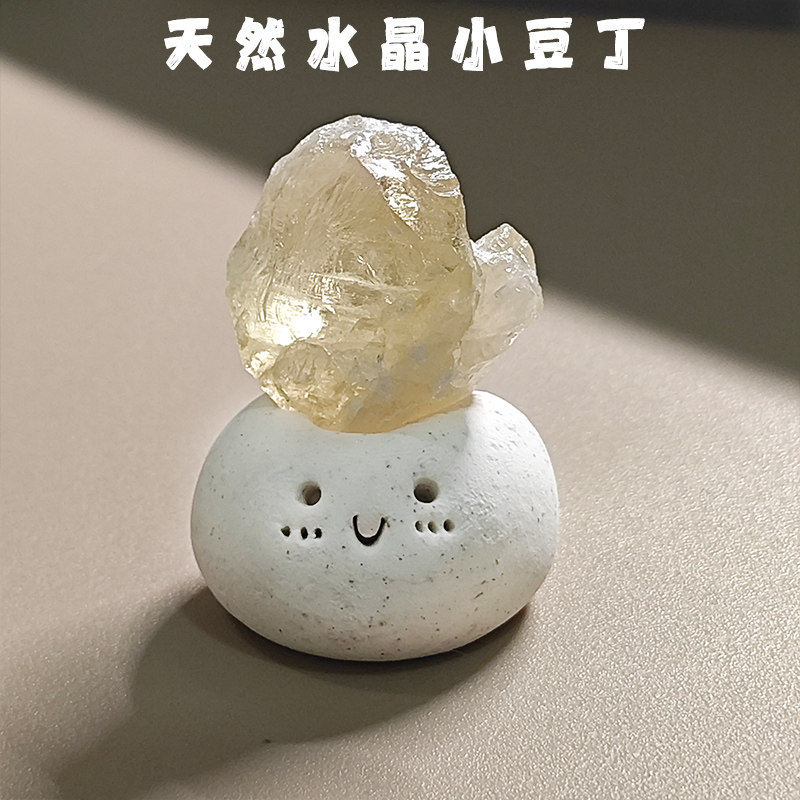 天然水晶原矿石小豆丁可爱书桌工位摆件标本紫黄水晶招财陪伴礼物