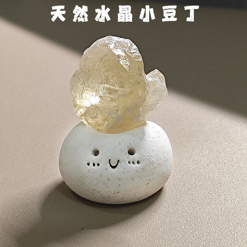 天然水晶原矿石小豆丁可爱书桌工位摆件标本紫黄水晶招财陪伴礼物