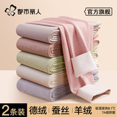 女款 无痕秋冬季 加绒新款 都市丽人德绒秋裤 羊绒蚕丝女士羽绒保暖裤