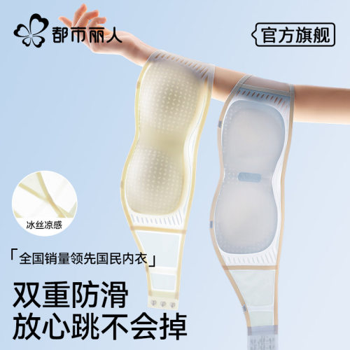 夏季薄款无肩带防滑美背文胸
