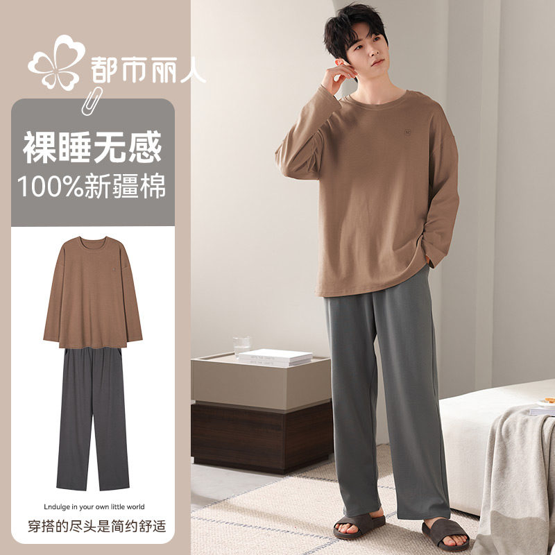 纯棉男士睡衣男款夏季薄2025新款