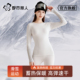 都市丽滑雪速干衣女保暖内衣冬户外运动排汗东北打底秋衣秋裤 套装