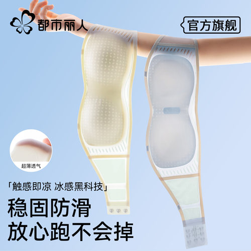 都市丽人无肩带内衣女夏季薄款