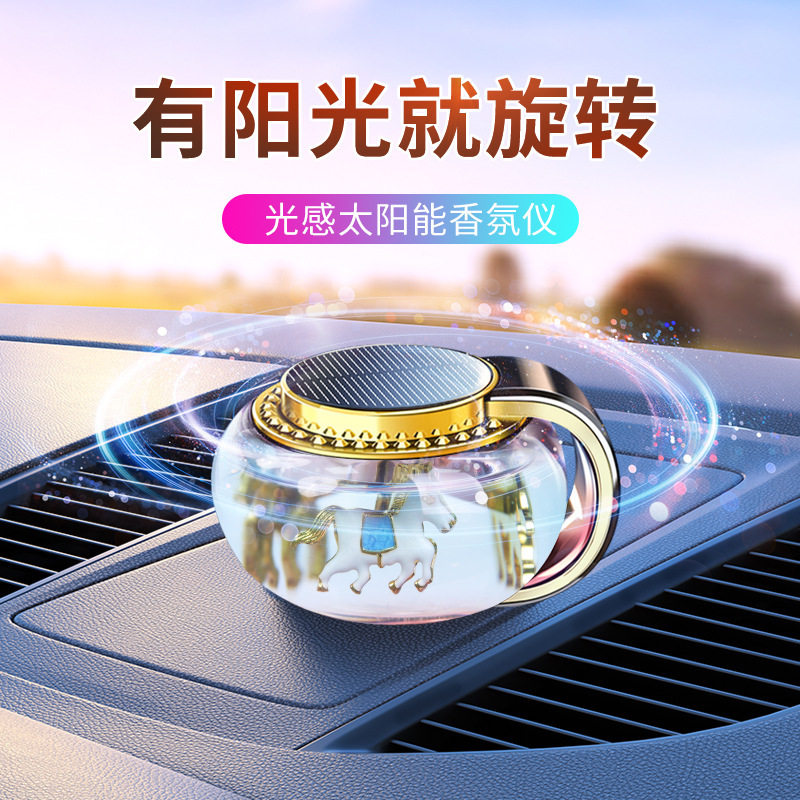 汽车太阳能旋转木马香薰摆件清新香型创意一鹿平安香水座车载香薰