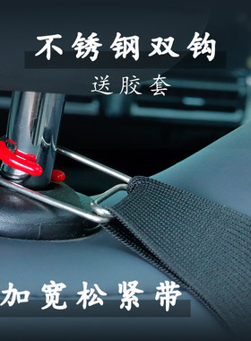 座椅中间扶手箱隔离网防儿童挡娃