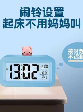 新款直销迷你电子小闹钟学生专用闹钟儿童时钟书桌起床小时钟卡通