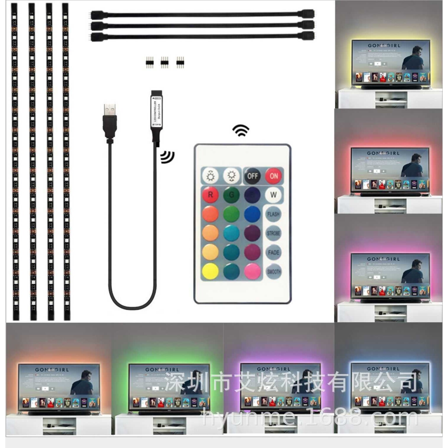 新款直销新款电视背景灯 usb灯条 5v 5050rgb led strip tv灯带