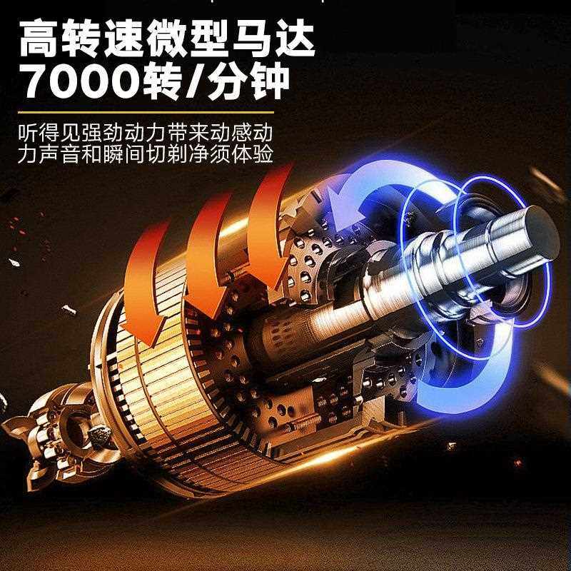 新款直销油头增白器理发剃光头神器剃光头专用剃须刀液晶显示理发