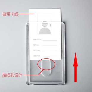 新款直销工牌卡套高级感员工工作证胸牌工作牌挂绳厂牌胸卡带挂绳