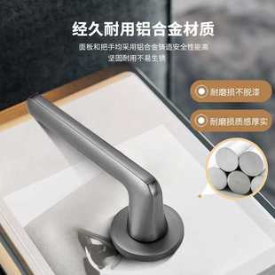 新款直销简约砂灰分体锁通用静音室内卧室房门锁磁吸木门把手工程
