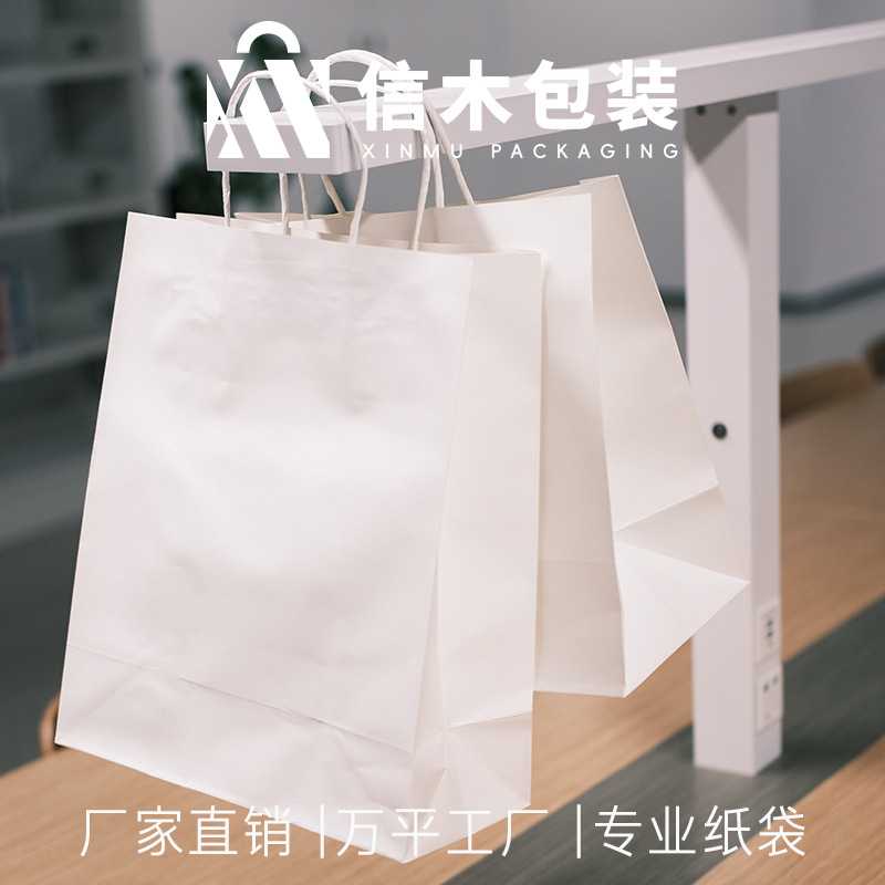 新款直销现货白色牛皮纸袋可印logo外卖打包袋彩色牛皮手提袋咖啡