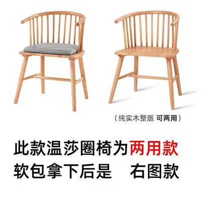 新款直销热销北欧风格橡胶木餐椅 休闲简约实木椅 现代高脚客厅公