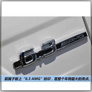 5.5 6.3 车标 直销汽车车贴 叶子 C63改装 金属 排量车标 新款 3.2