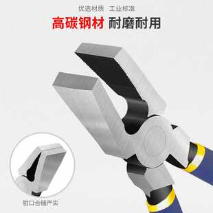 新款直销供应平口玻璃钳子夹边修边钳掰边钳分界折边钳瓷砖钳8