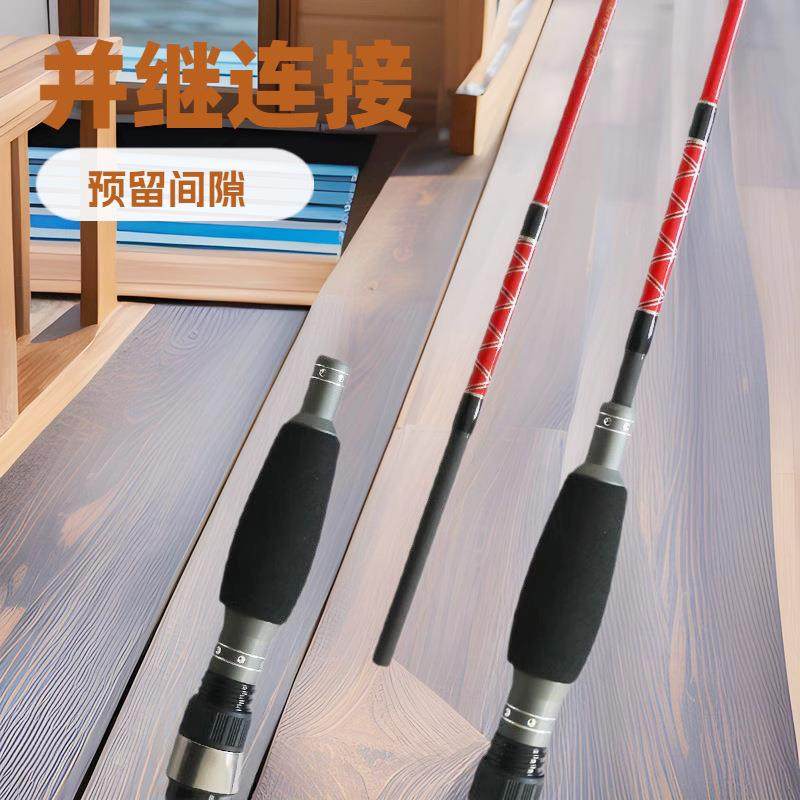 新款直销船竿近海40号软尾海钓竿船钓小筏竿轻硬慢摇铁板杆实心钓