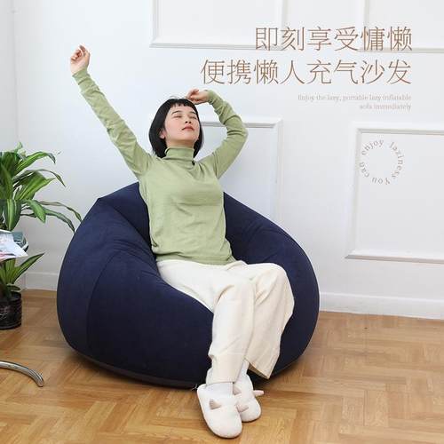 新款直销充气懒人沙发户外午休沙发植绒睡椅旅行躺椅野外露营便携