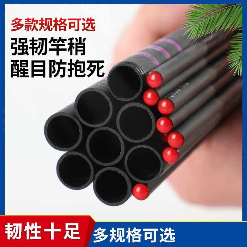 新款直销防抱死1-2节鱼竿配节钓鱼竿一二节长节竿配节高碳竿节竿,户外/登山/野营/旅行用品,台钓竿,淘宝优惠券,粉丝福利购,淘宝优惠卷