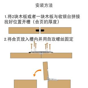 新款直销锌合金翻板合页一字翻板合页折叠桌合页铰链餐桌翻板合页