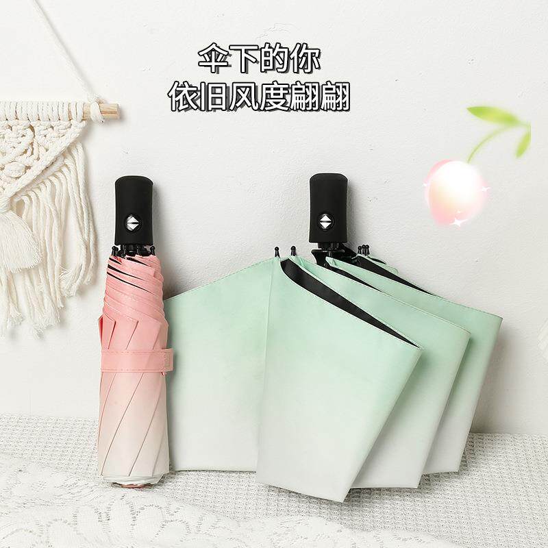 新款直销三折渐变色两用晴雨伞 ins晴雨两用防晒太阳伞 雨伞大量