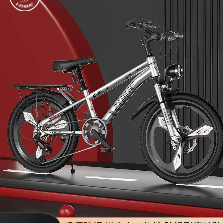 新款直销新款儿童山地车自行车20-22避震大童单车男女学生车脚踏