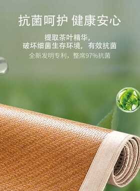 新款直销开诚夏季藤席冰丝凉席套件藤编草席家用床上用品宿舍水洗