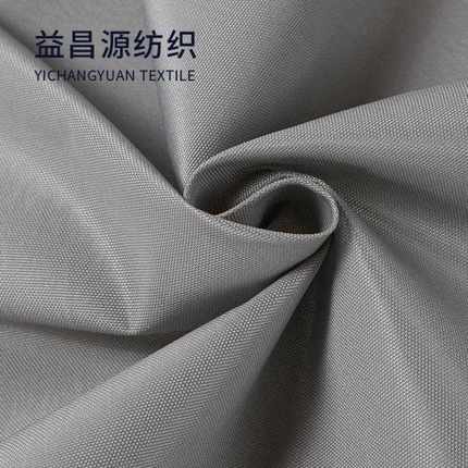 新款直销全涤纶450Ｄ牛津布加密平纹防水遮阳棚pu涂层防尘车罩箱