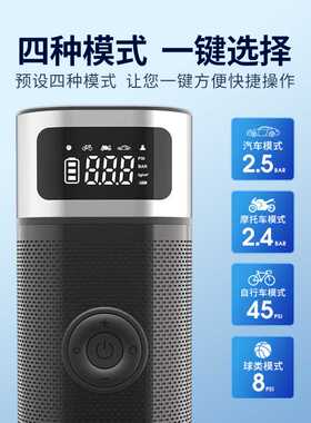 新款直销carsun升级款新款便捷式无线智能车载充气泵小轿车轮胎打